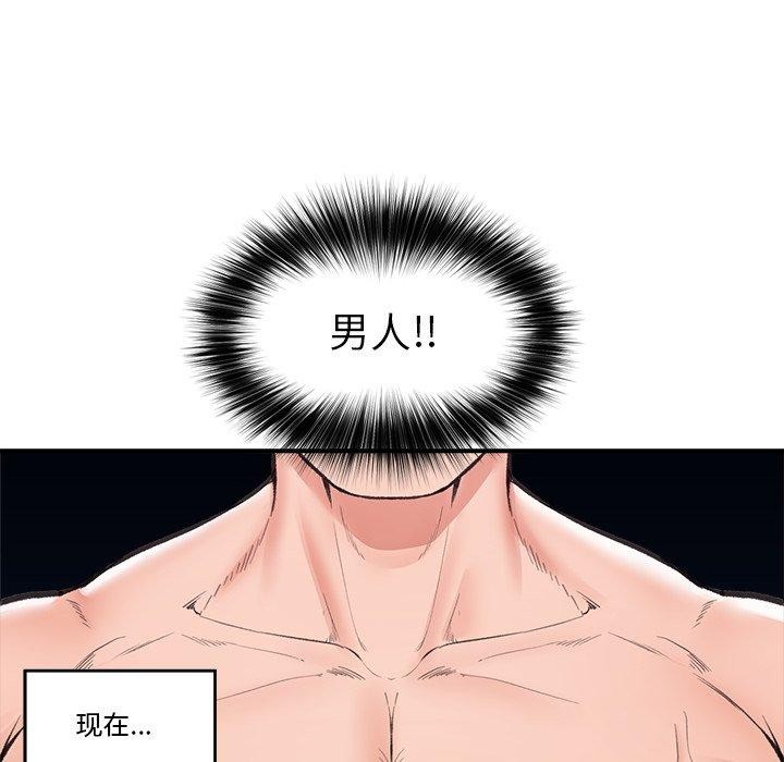 第20话 - 第67.jpg页