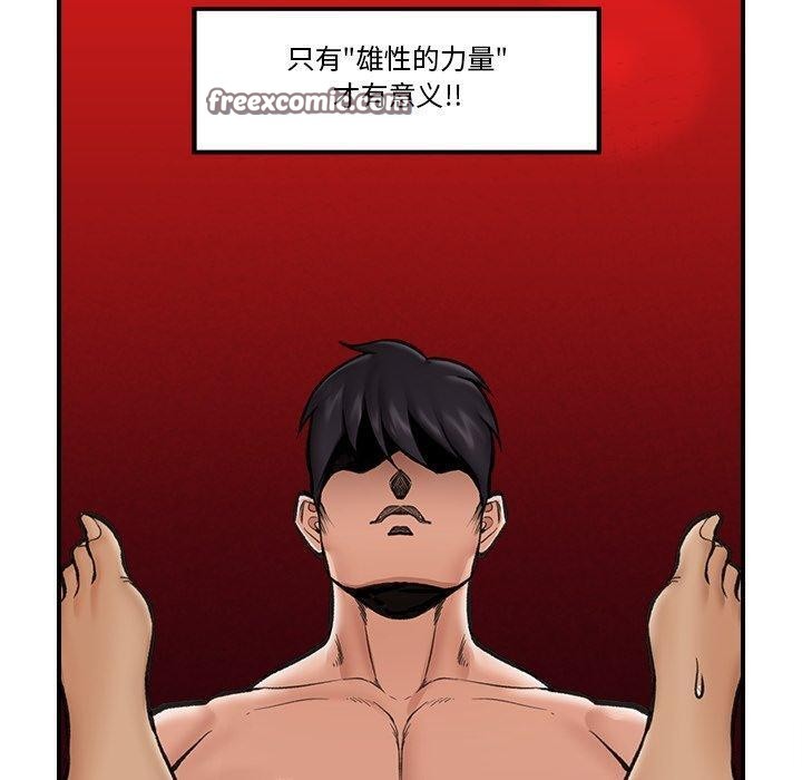 第20话 - 第70.jpg页