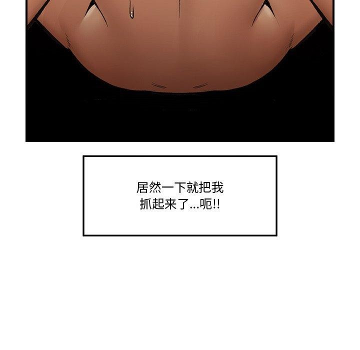 第20话 - 第72.jpg页