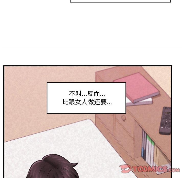 第20话 - 第75.jpg页