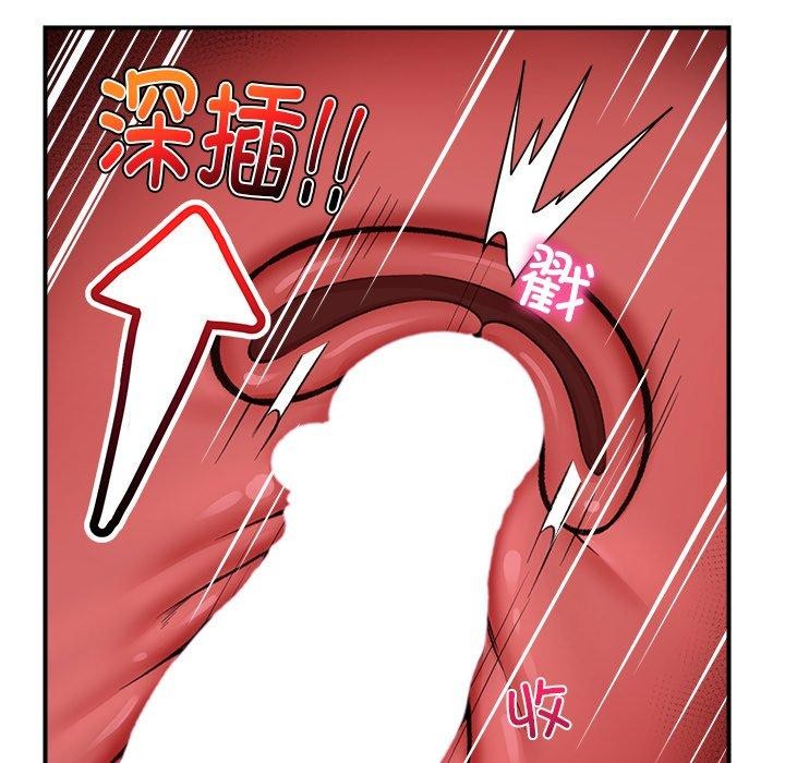 第20话 - 第83.jpg页