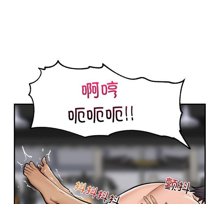 第20话 - 第86.jpg页