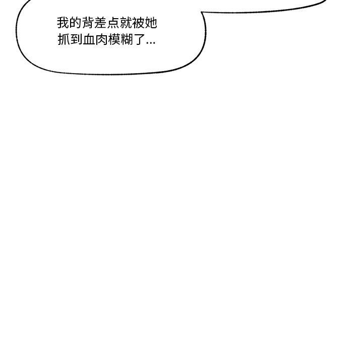 第20话 - 第91.jpg页