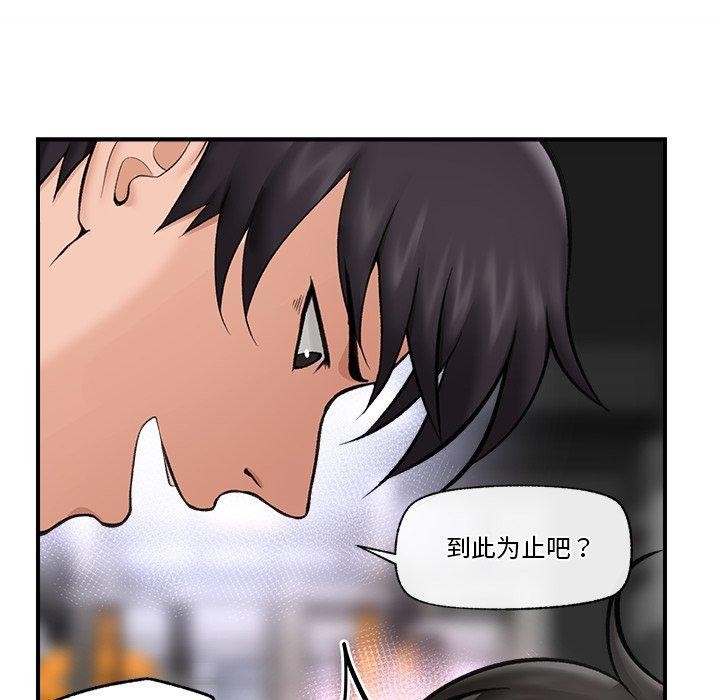 第20话 - 第96.jpg页