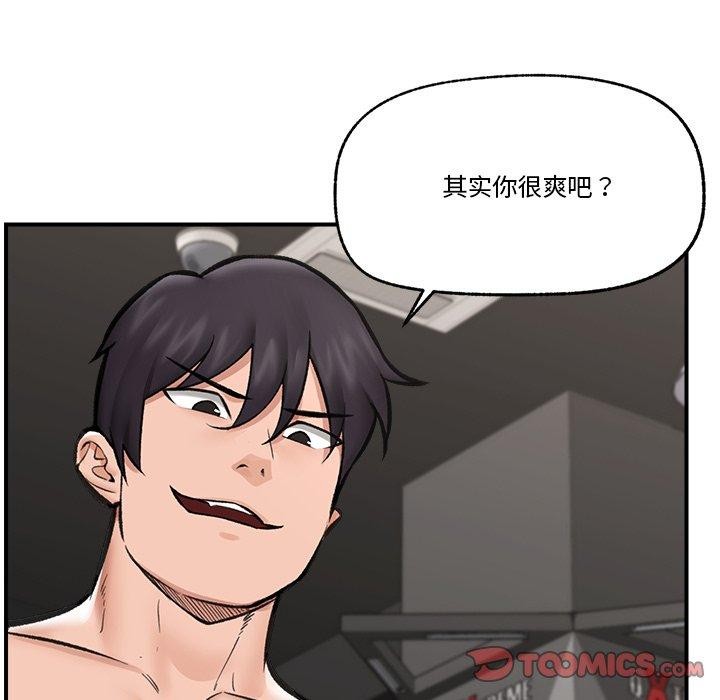 第20话 - 第102.jpg页
