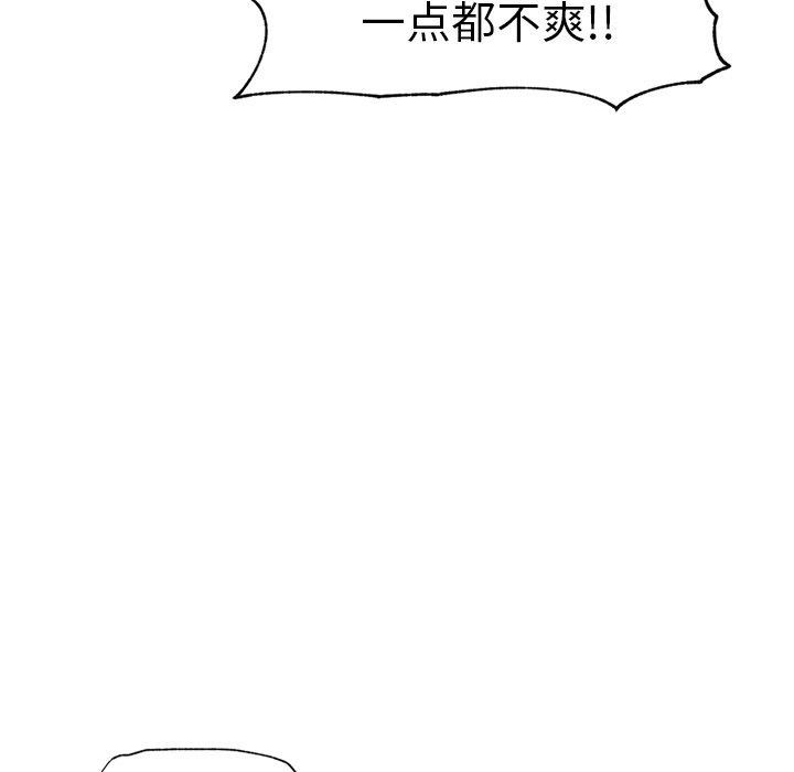 第20话 - 第104.jpg页