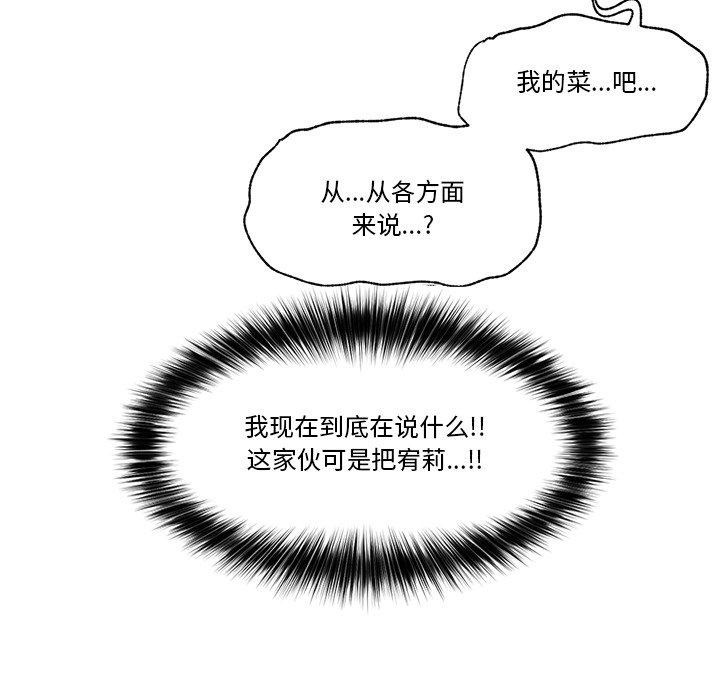 第20话 - 第107.jpg页