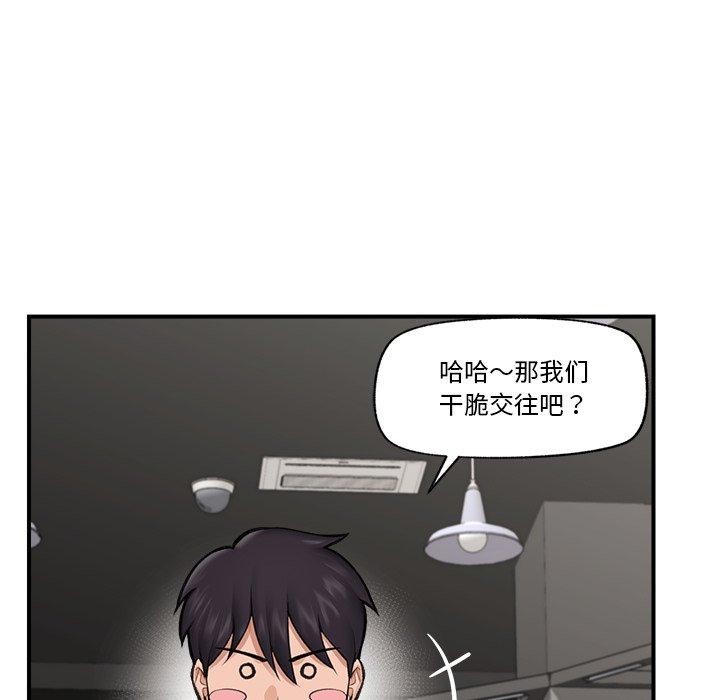 第20话 - 第108.jpg页