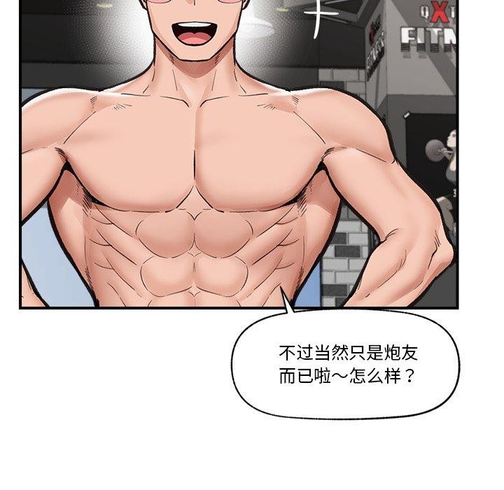 第20话 - 第109.jpg页