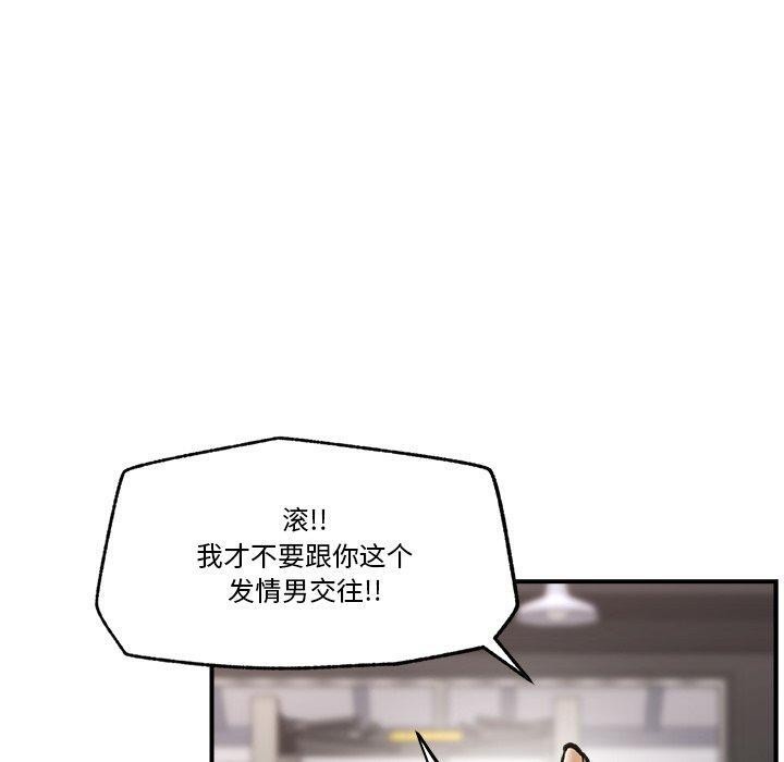第20话 - 第110.jpg页