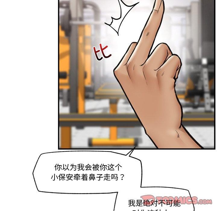 第20话 - 第111.jpg页