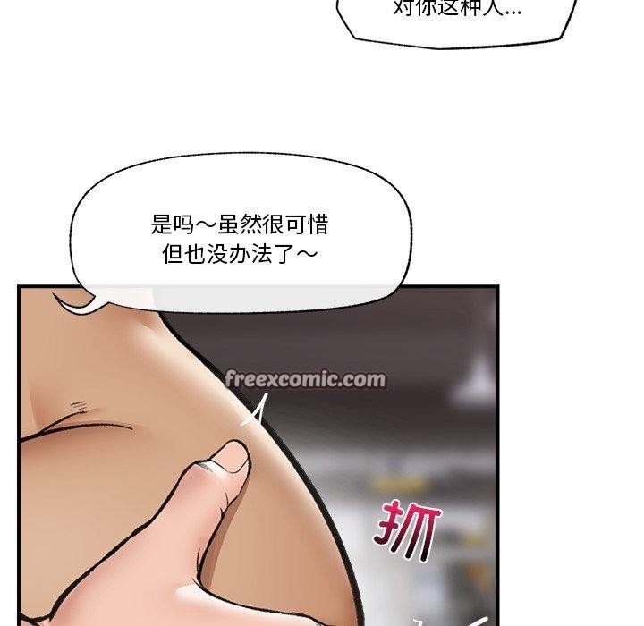 第20话 - 第112.jpg页