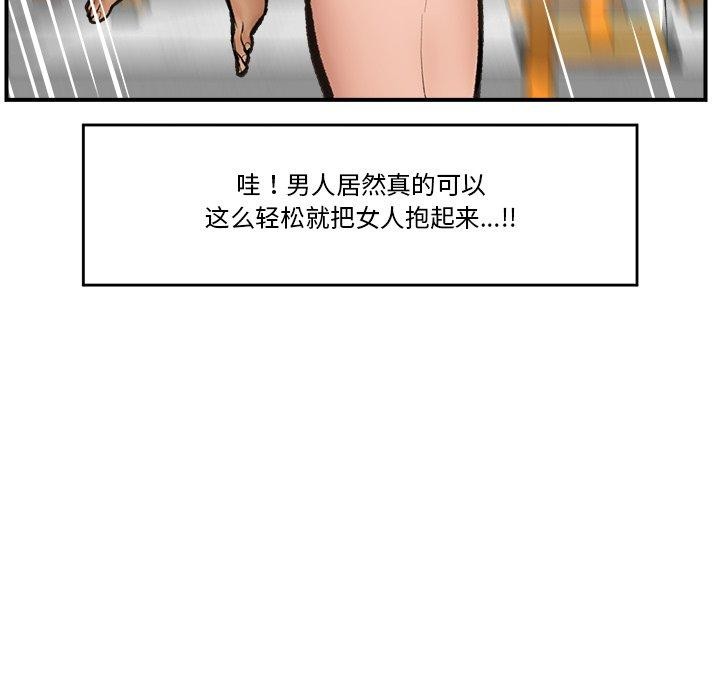 第20话 - 第115.jpg页