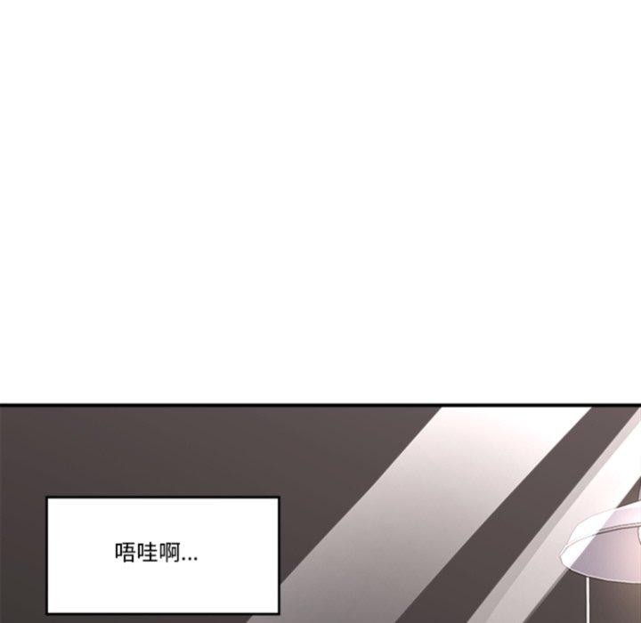 第20话 - 第121.jpg页