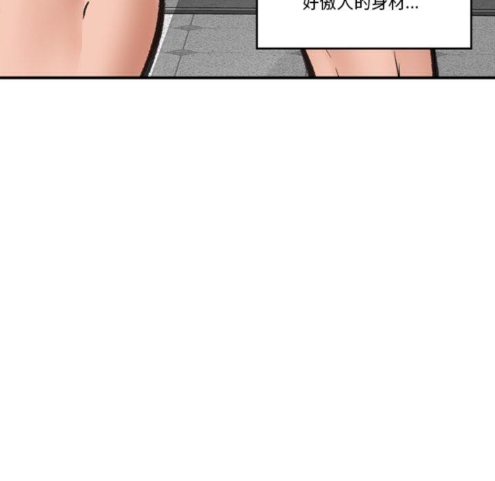 第20话 - 第124.jpg页