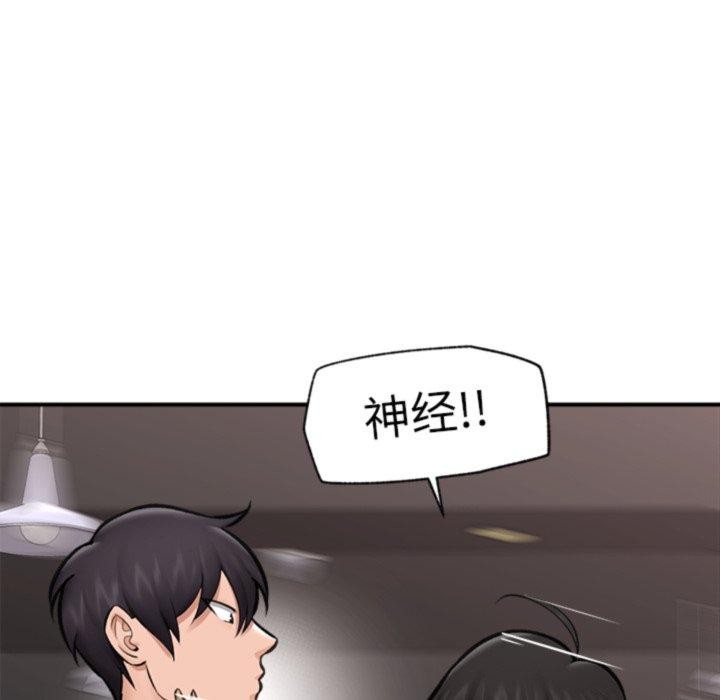 第20话 - 第127.jpg页