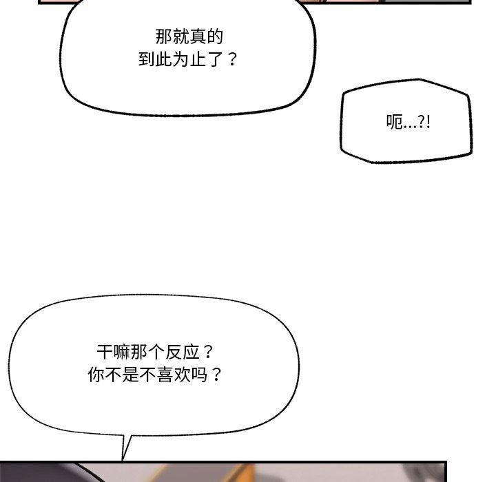 第20话 - 第131.jpg页