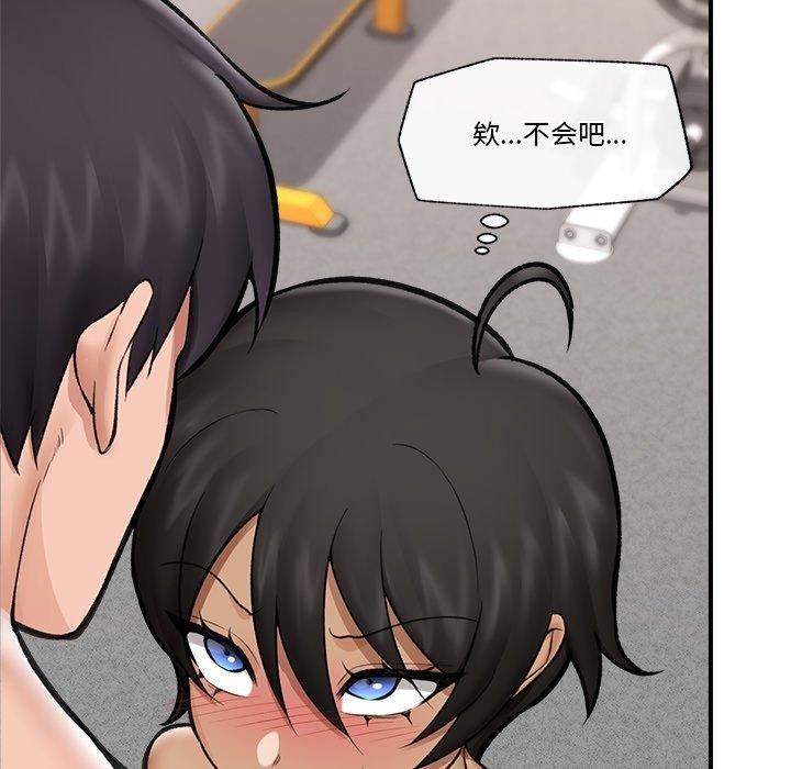 第20话 - 第132.jpg页