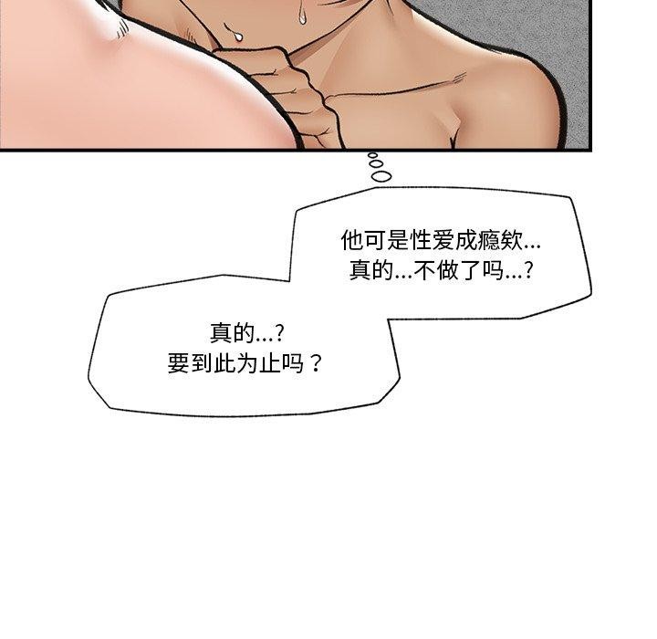第20话 - 第133.jpg页