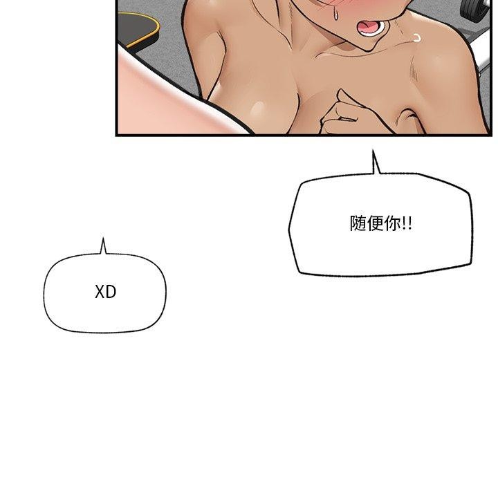 第20话 - 第135.jpg页