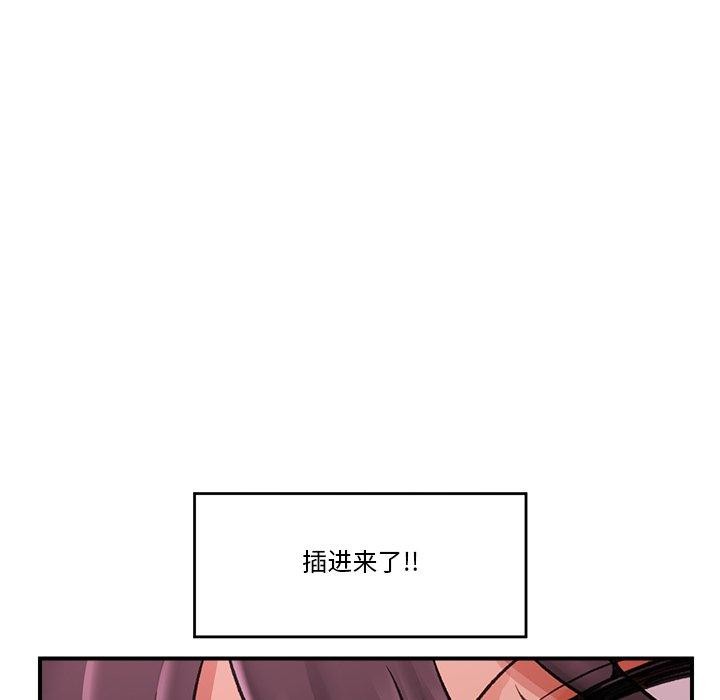 第20话 - 第144.jpg页