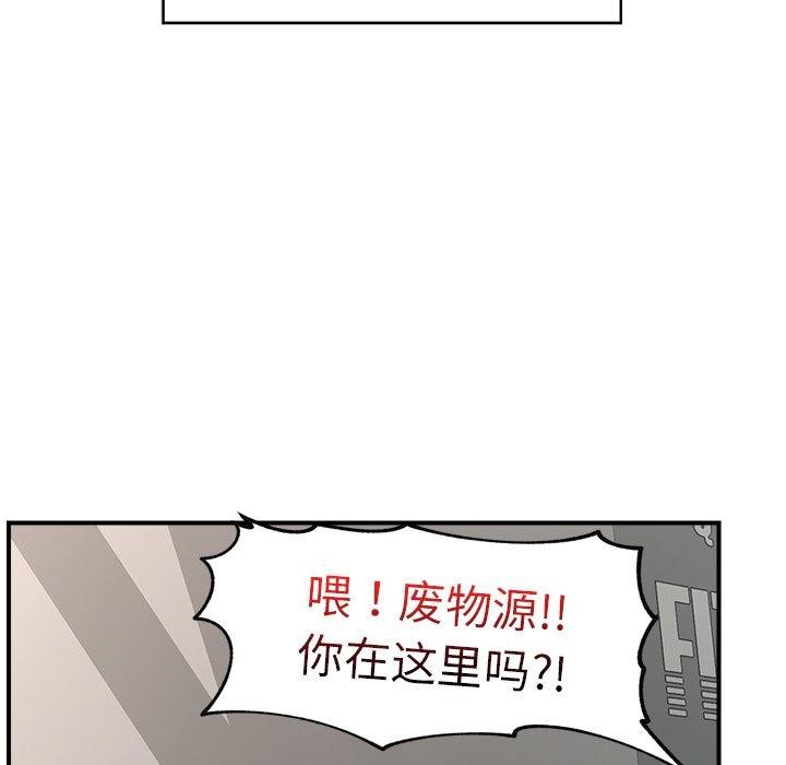第20话 - 第146.jpg页