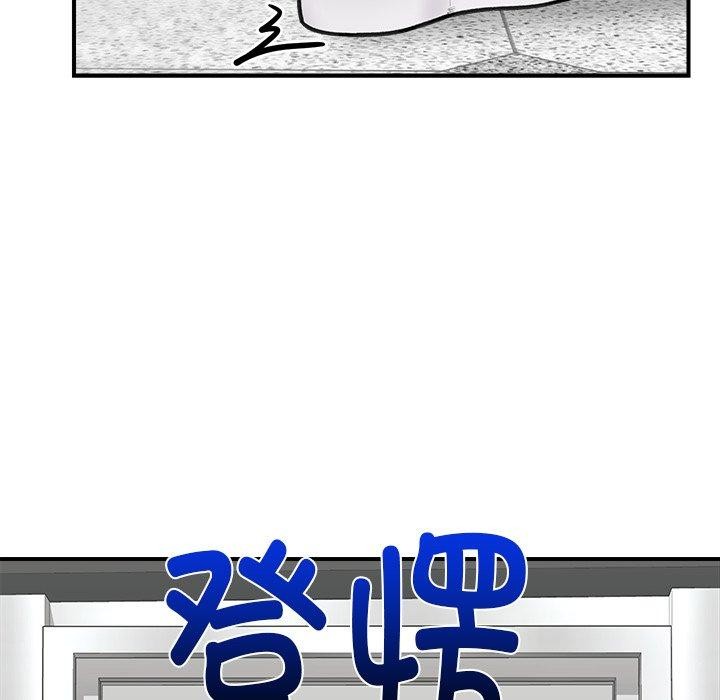 第20话 - 第152.jpg页