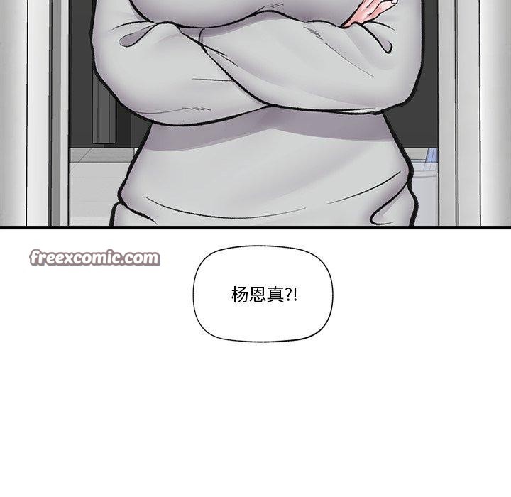 第20话 - 第154.jpg页