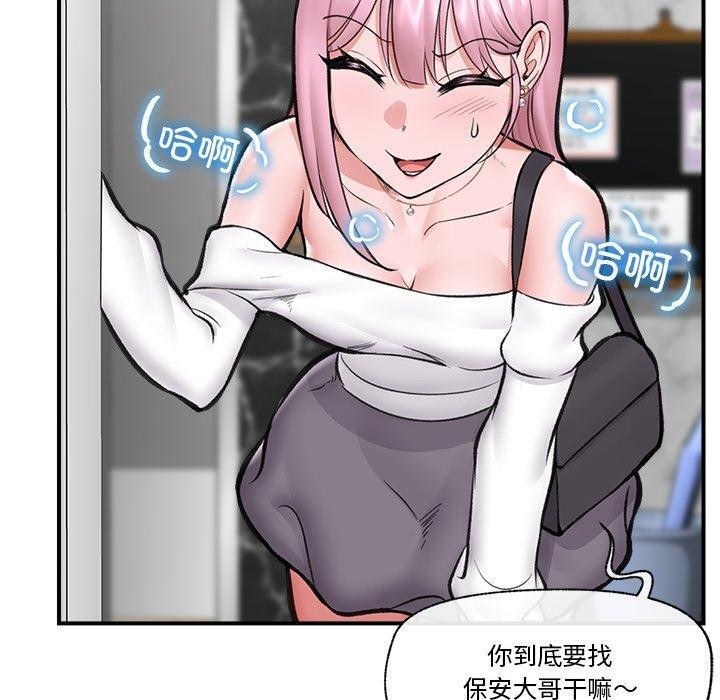 第20话 - 第160.jpg页
