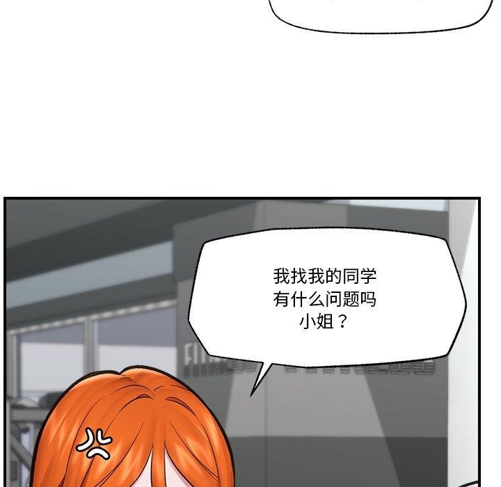 第20话 - 第161.jpg页