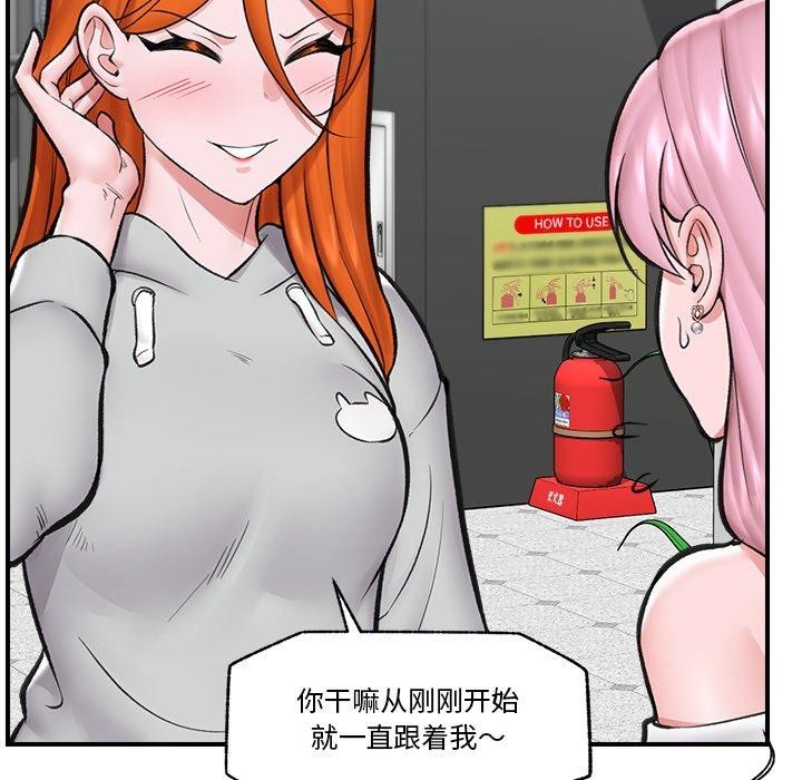 第20话 - 第162.jpg页
