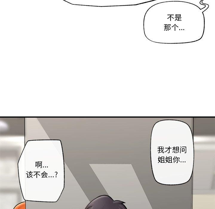 第20话 - 第163.jpg页