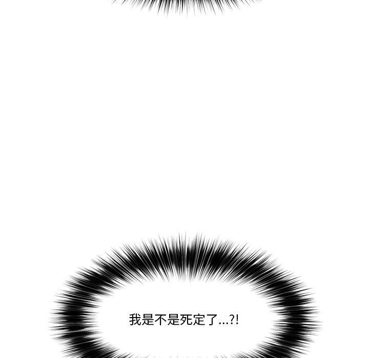 第20话 - 第166.jpg页
