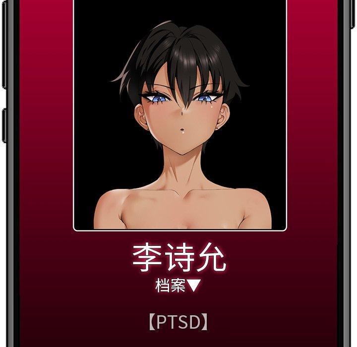 第20话 - 第170.jpg页