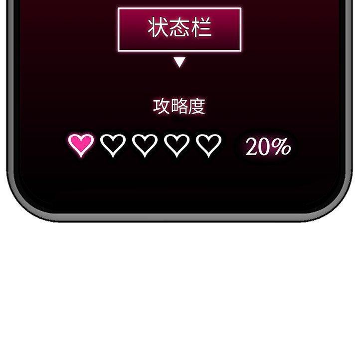 第20话 - 第171.jpg页