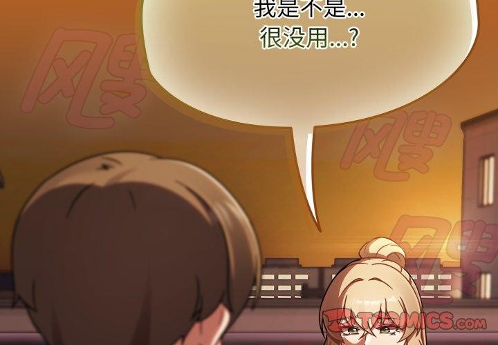 第23话 - 第3.jpg页
