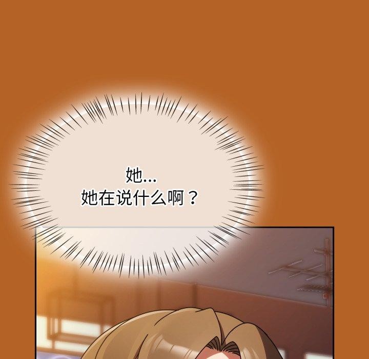 第23话 - 第6.jpg页