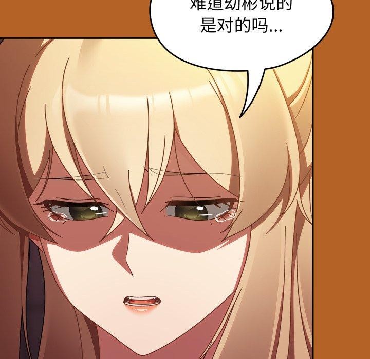 第23话 - 第9.jpg页