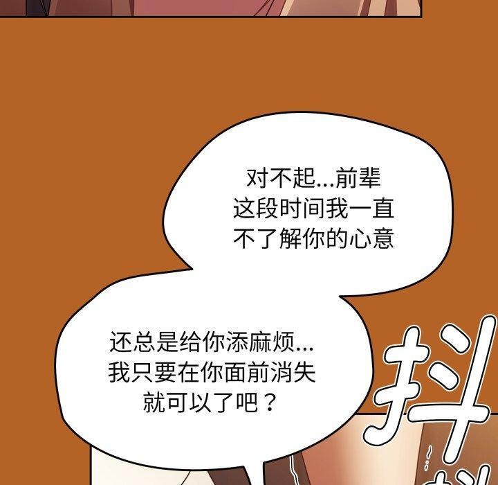 第23话 - 第10.jpg页