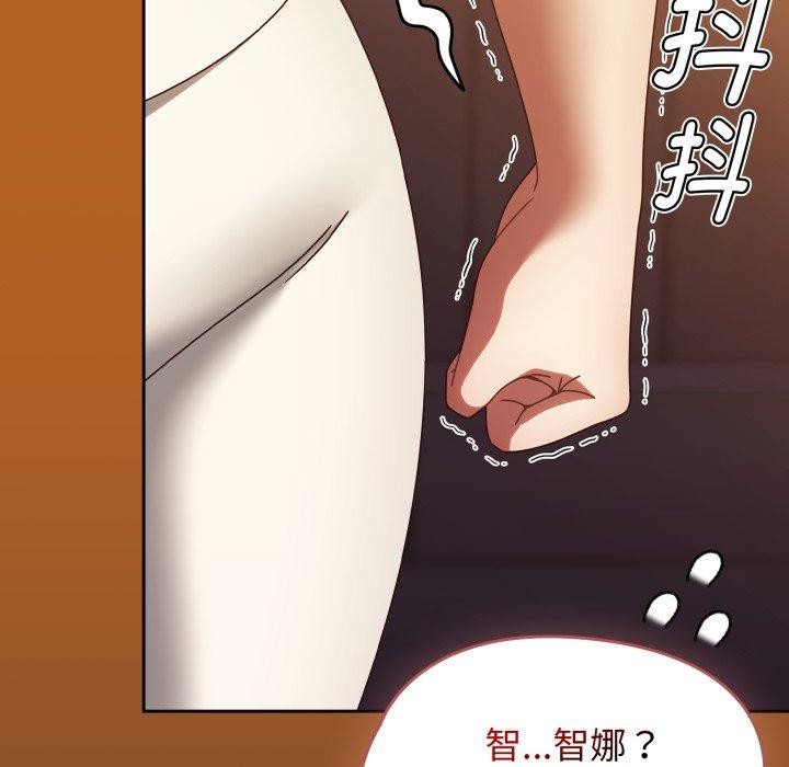 第23话 - 第11.jpg页