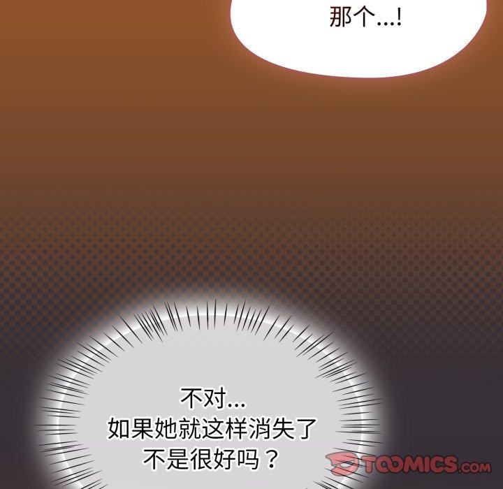 第23话 - 第12.jpg页
