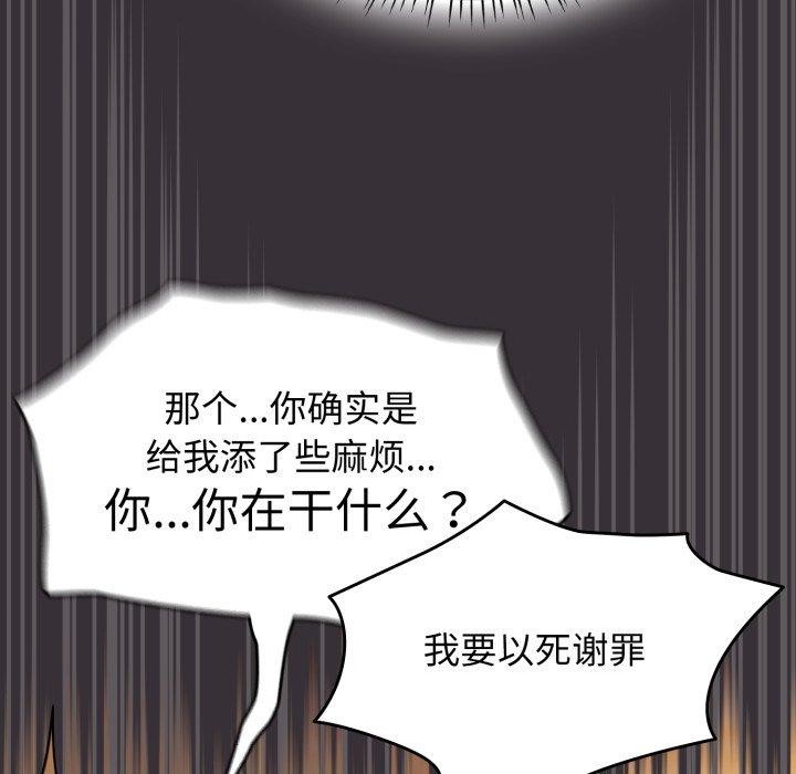 第23话 - 第15.jpg页