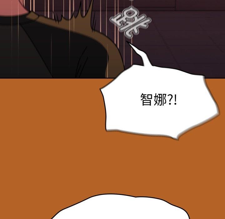 第23话 - 第17.jpg页