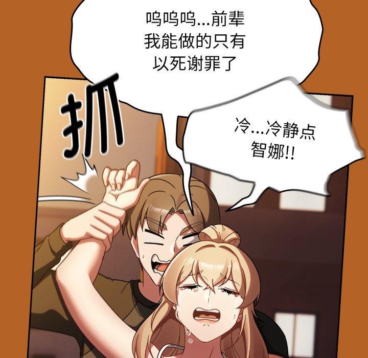 第23话 - 第18.jpg页