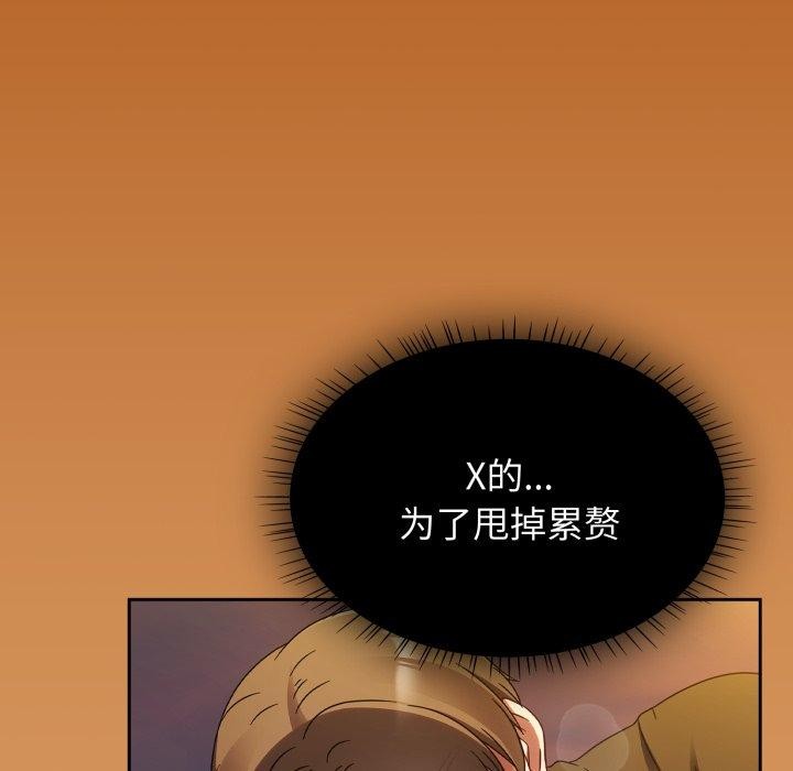 第23话 - 第22.jpg页