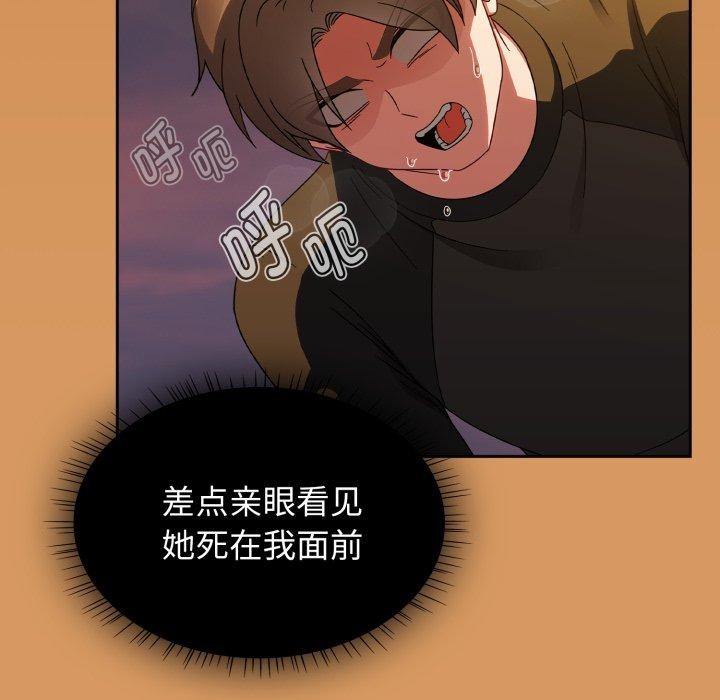 第23话 - 第23.jpg页
