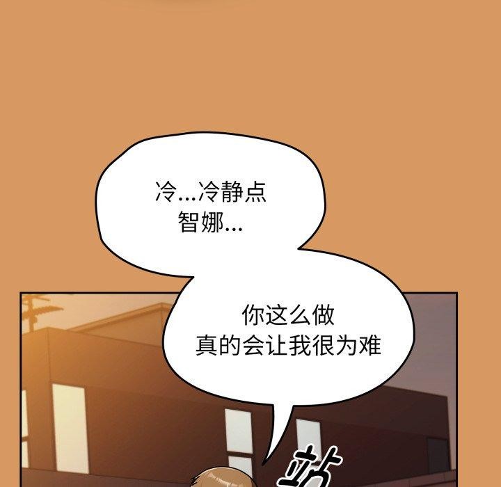 第23话 - 第24.jpg页