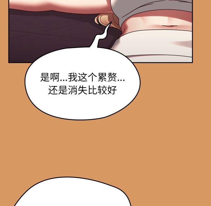 第23话 - 第26.jpg页
