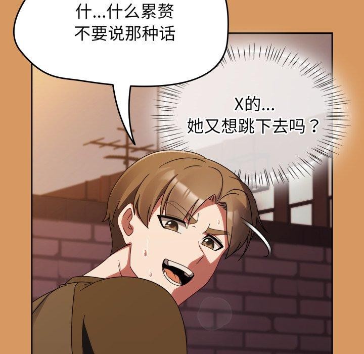 第23话 - 第27.jpg页