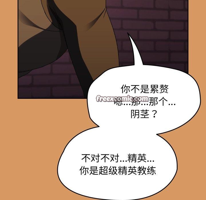 第23话 - 第28.jpg页